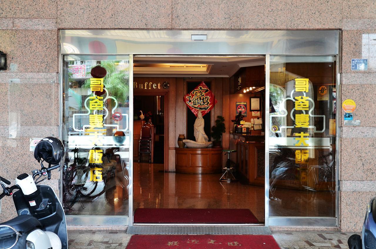 Family Hotel - Linsen Tainan Extérieur photo